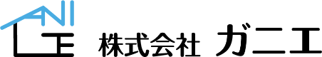 株式会社ガニエ